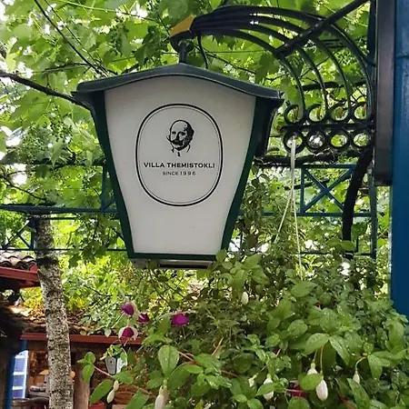 Themistokli Korce